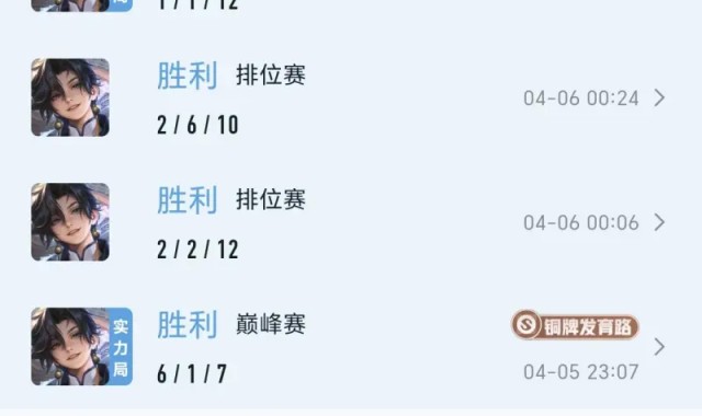 开云在线-拿孙权混了几颗星