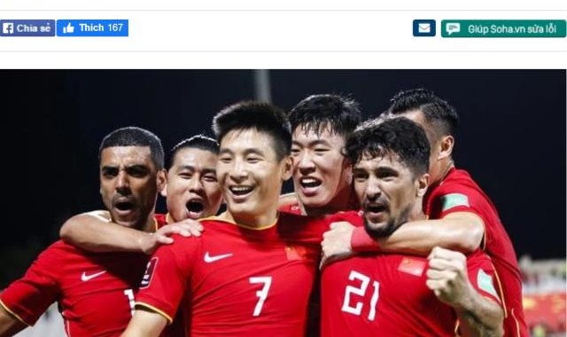 开云体育-越媒：归化退潮+临阵换帅 中国客战越南难拿分